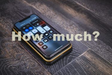 いつも安い。ネットは不思議といつも安い